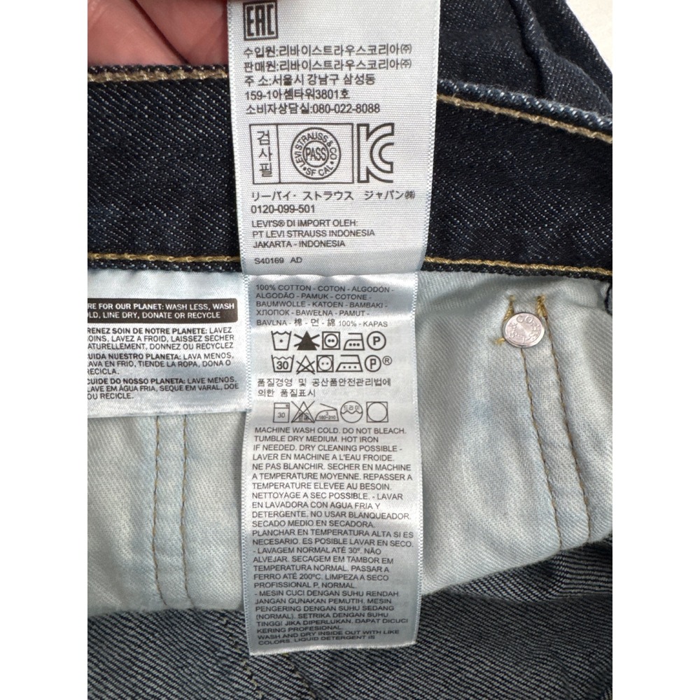 Levi Strauss 559 Relaxed Straight Fit Dark Wash Denim‎ Jeans Men 42x32L Stretch - Picture 10 of 10